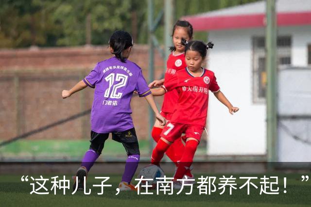 “这种儿子，在南方都养不起！”山东高中生一顿饭量，刷新认知