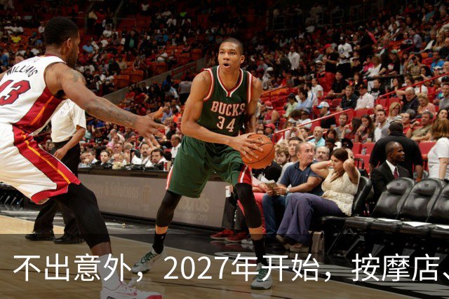 不出意外，2027年开始，按摩店、足疗店、洗浴店将迎来“新变局”