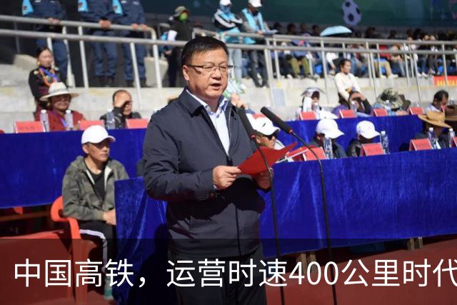 中国高铁，运营时速400公里时代倒计时！