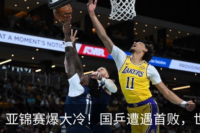 亚锦赛爆大冷！国乒遭遇首败，世界冠军0-3惨败，张本智剃光头