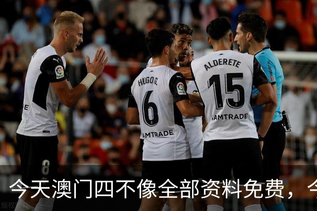 今天澳门四不像全部资料免费，今天晚上澳门四不像最新资料，第282期新六合彩9:30开什么生肖旺运澳门天天谜语免费