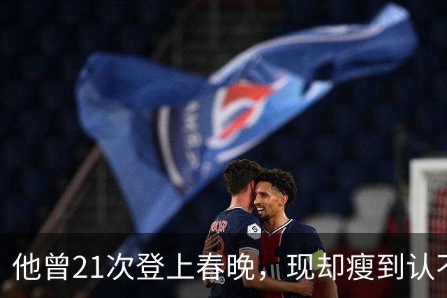 他曾21次登上春晚，现却瘦到认不出，住北京老房子，59岁婚姻成谜