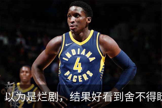 以为是烂剧，结果好看到舍不得眨眼的5部剧，你是否全都看过？