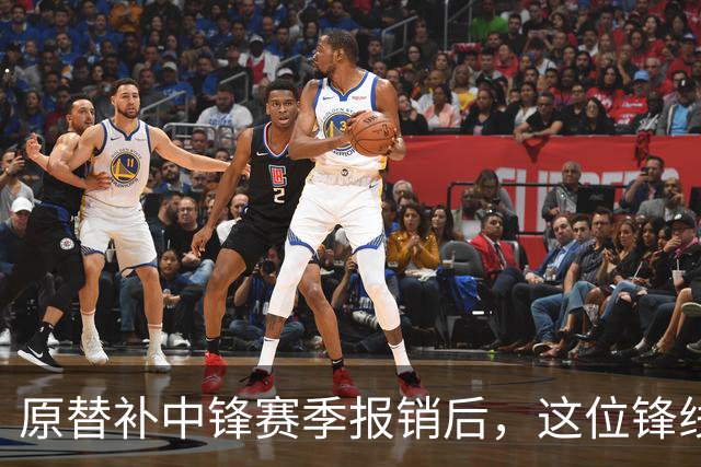 原替补中锋赛季报销后，这位锋线球员成为了76人的替补中锋？