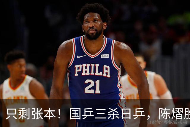 只剩张本！国乒三杀日乒，陈熠胜早田，王艺迪赢大藤，蒯曼克桥本