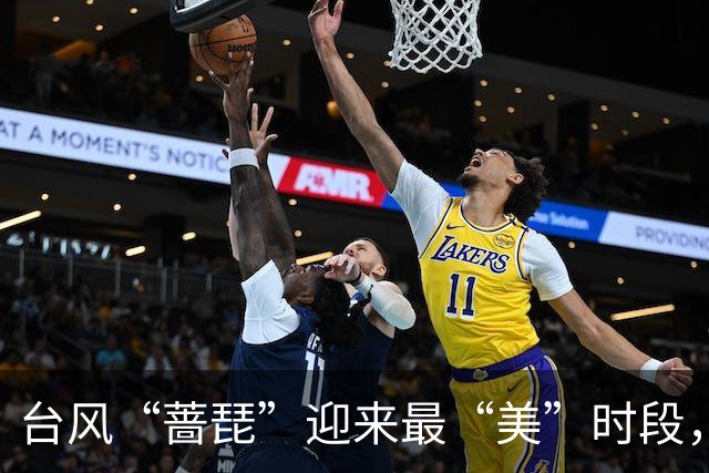 台风“蔷琵”迎来最“美”时段，强度再升级！而影响广东的冷空气已经到粤北