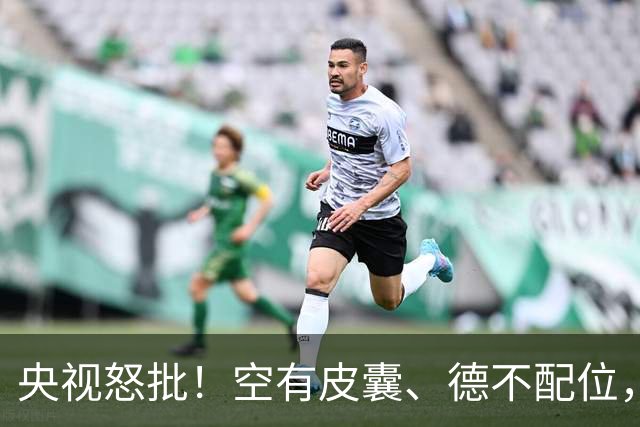 央视怒批！空有皮囊、德不配位，难怪飞天奖从不颁给“流量明星”