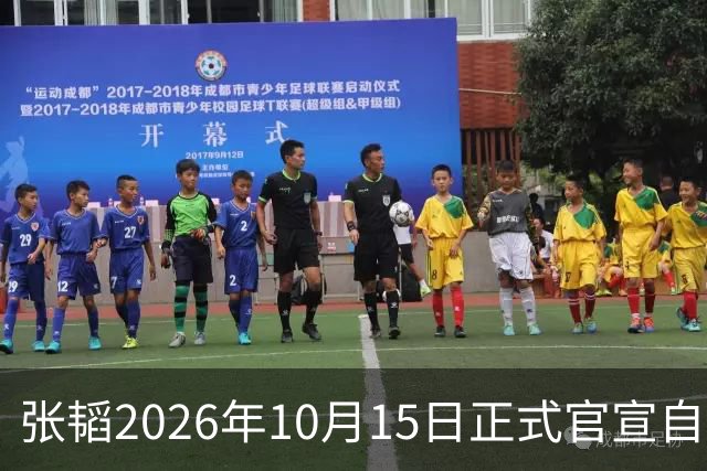 张韬2026年10月15日正式官宣自己离开CCTV-13了，工作有了新调动