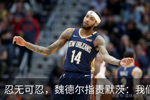 忍无可忍，魏德尔指责默茨：我们自己都没钱花了，你装什么大款？