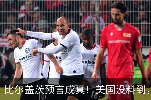 比尔盖茨预言成真！美国没料到，大陆第二个华为，正在走向世界？