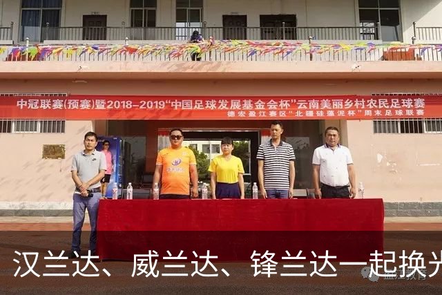 汉兰达、威兰达、锋兰达一起换光辉版丰田在中国最聪明的一次认怂