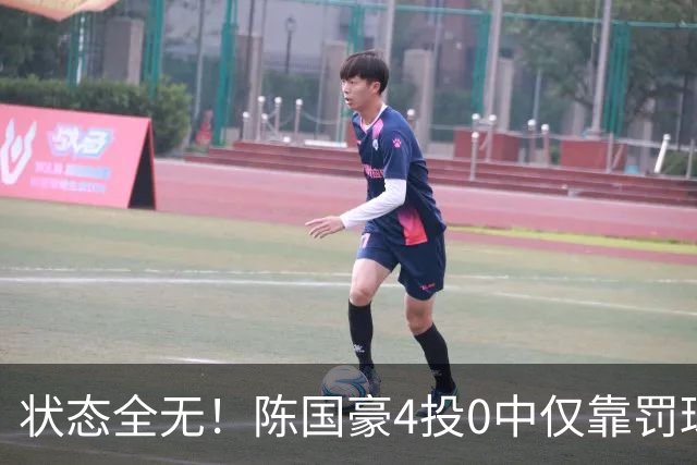 状态全无！陈国豪4投0中仅靠罚球拿到2分 三分3中0