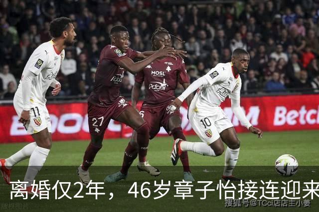 离婚仅2年，46岁章子怡接连迎来喜讯，这一次，她让内娱刮目相看