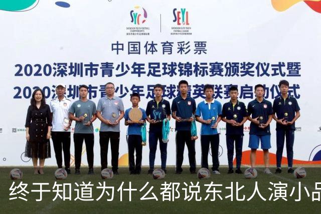 终于知道为什么都说东北人演小品不需要写稿了！评论区笑疯了哈哈