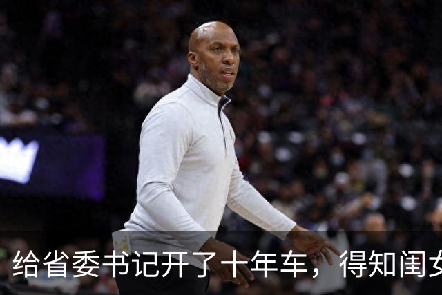 给省委书记开了十年车，得知闺女考公名额被顶替，我默默放下车钥匙，书记眼神一冷：叫市长滚过来汇报