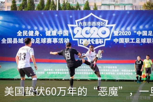 美国蛰伏60万年的“恶魔”，一旦爆发，全人类都可能有灭顶之灾？