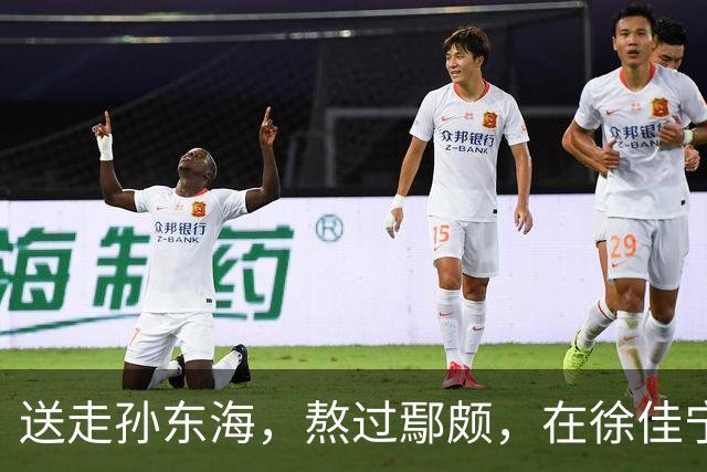 送走孙东海，熬过鄢颇，在徐佳宁爆雷前离婚 李小冉的体面全是自