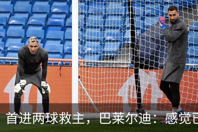 首进两球救主，巴莱尔迪：感觉已在罗马待了三年
