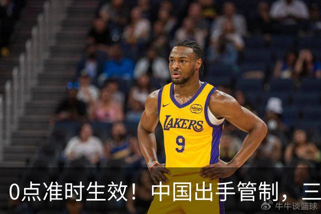 0点准时生效！中国出手管制，三国先喊疼，千亿工程要黄？
