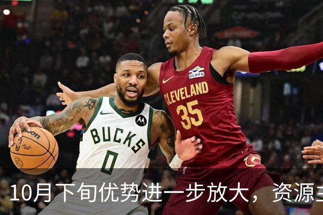 10月下旬优势进一步放大，资源主动找上门，“稳稳”聚财的3生肖