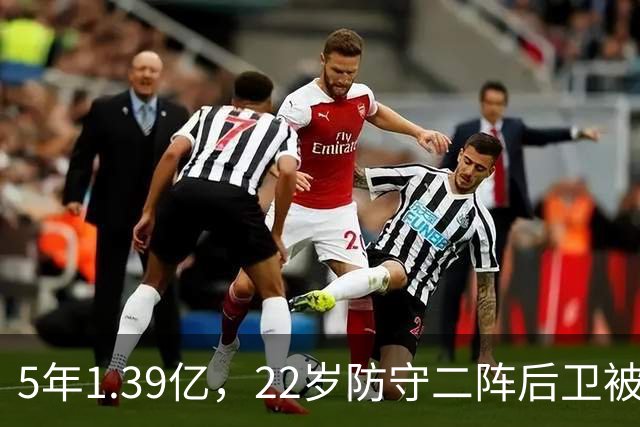 5年1.39亿，22岁防守二阵后卫被雷霆提前锁死