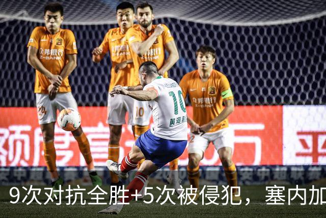 9次对抗全胜+5次被侵犯，塞内加尔中场用一场最佳回应利物浦