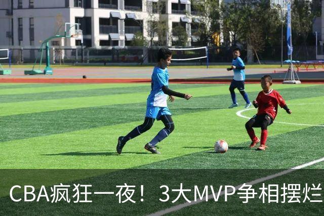 CBA疯狂一夜！3大MVP争相摆烂，广东首胜，卫冕冠军遭首败